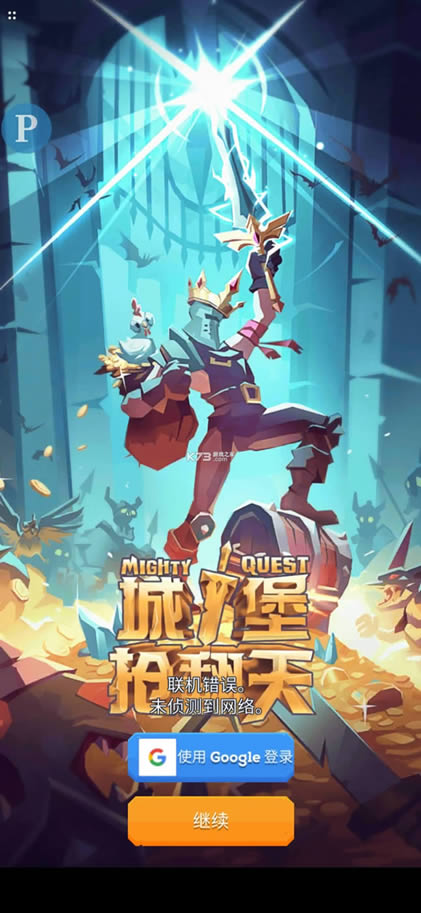 �Ǳ������� v8.1.1 ���� ��ͼ