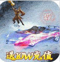 ���鴫˵ v1.0.2 ��10W��ֵ��