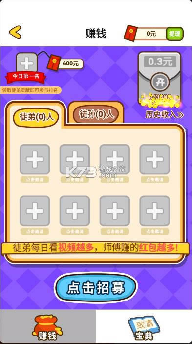 ����С�� v1.0.3 ����� ��ͼ