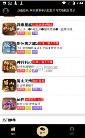 ������Ϸ���� v1.5 app ��ͼ