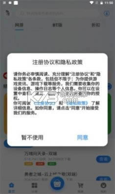 Ԫ������ v2.1 app��׿�� ��ͼ