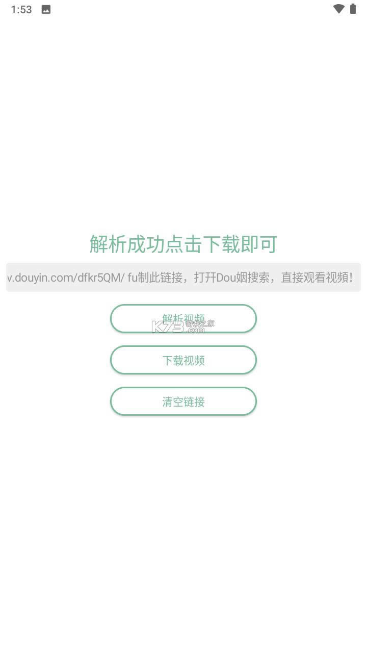 С�﹤���� v2.0.3 app���°� ��ͼ