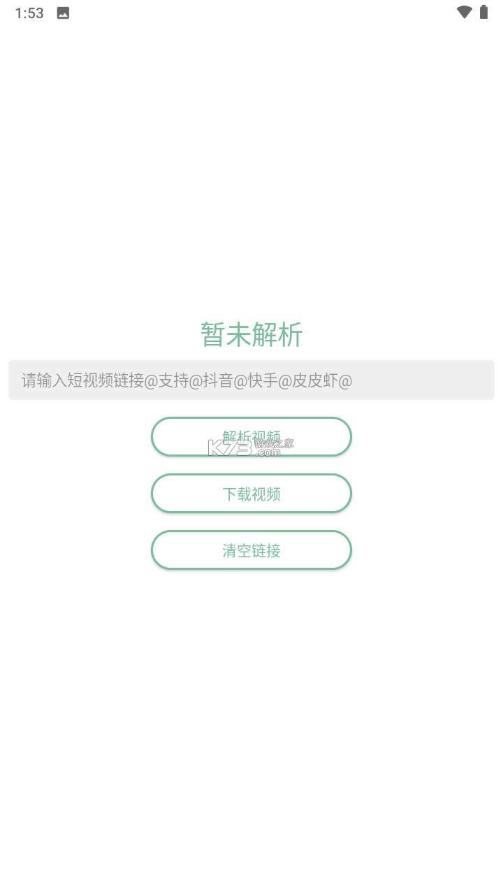 С�﹤���� v2.0.3 app���°� ��ͼ