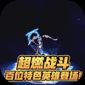 ���ִ���ս v0.75.0 ���޽�Ұ�