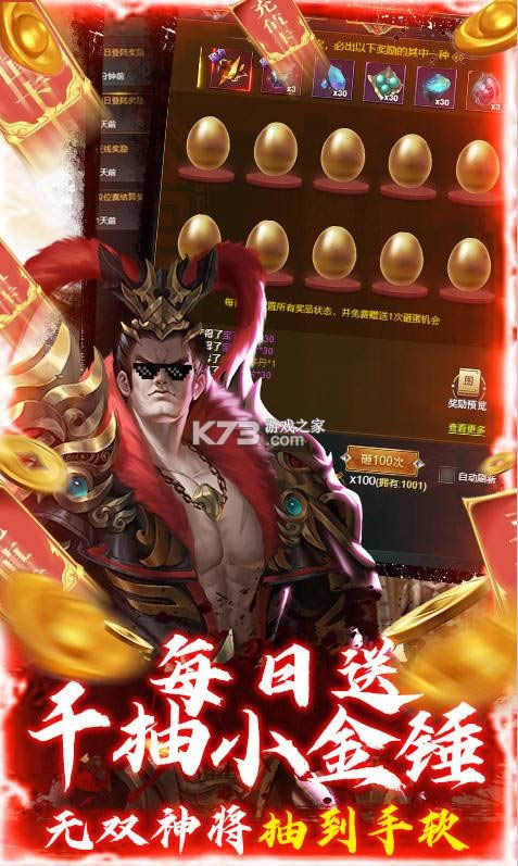 ����ǿ�� v1.0.0 ����ǧԪ��ֵ���� ��ͼ