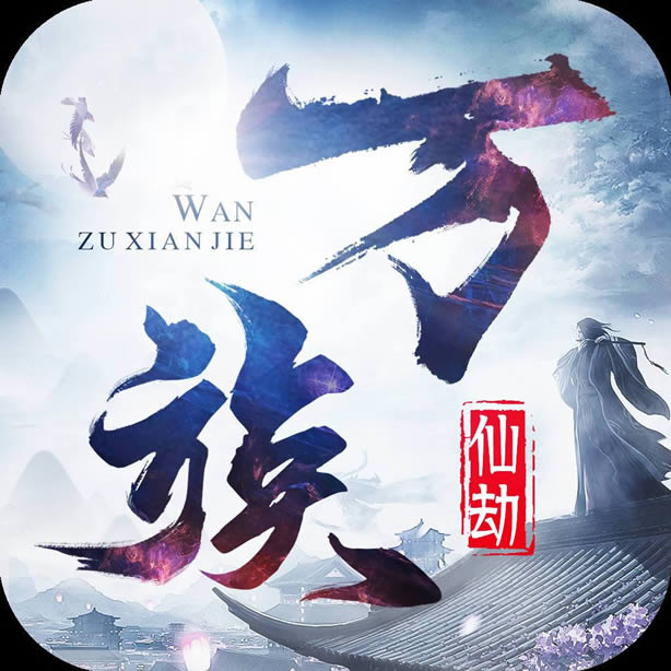 �����ɽ� v1.6.4 ����