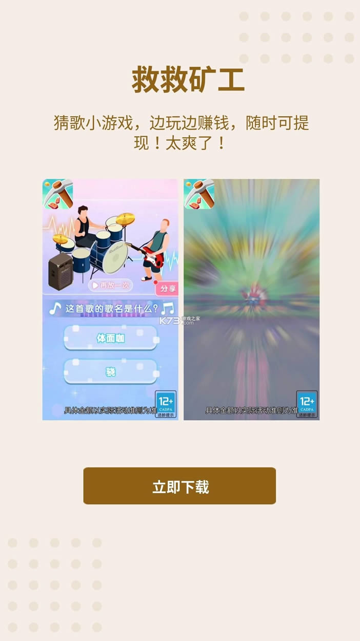 �Ⱦȿ� v1.0.3 ����� ��ͼ
