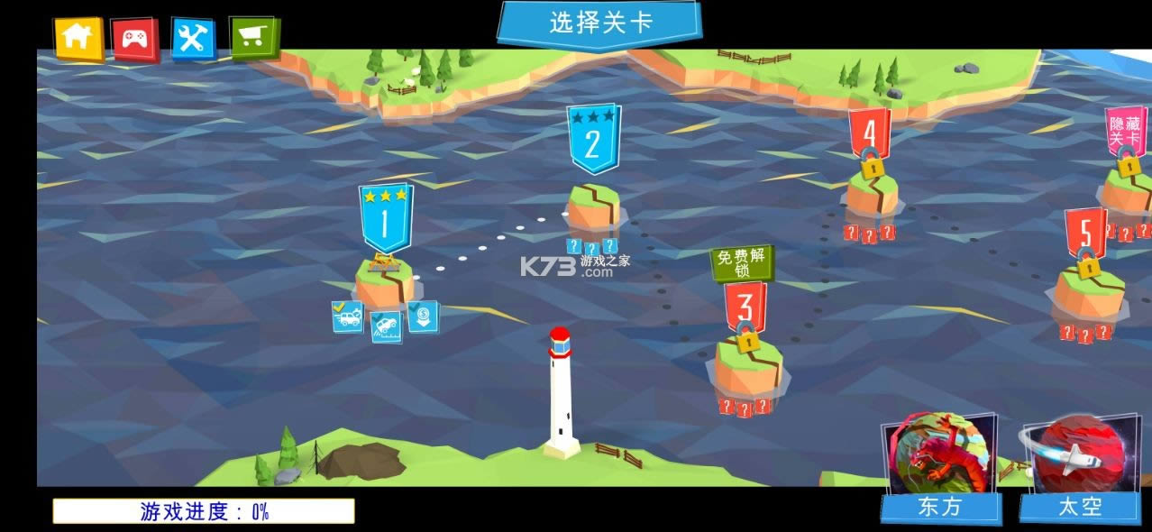 造座桥破解版-造座桥破解版游戏免费下载v4.1.0