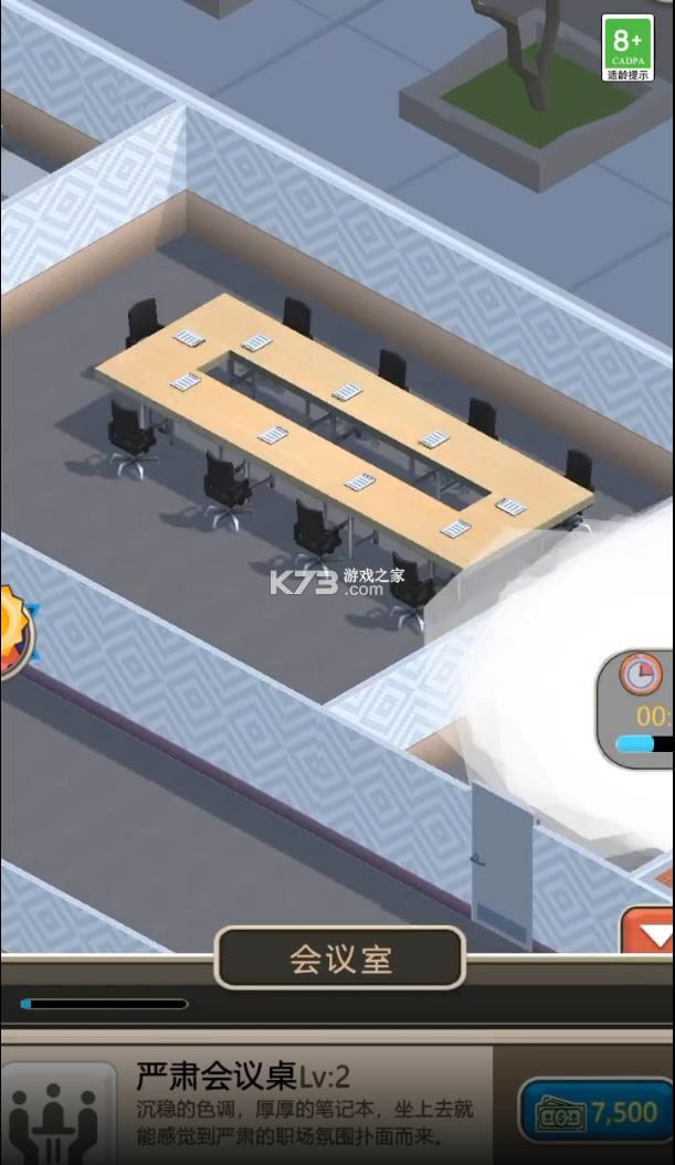 ��ҵ��� v2.0 �ƽ�� ��ͼ