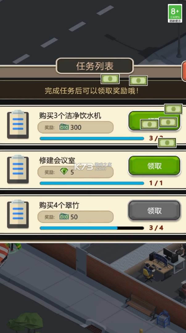 ��ҵ��� v2.0 �ƽ�� ��ͼ