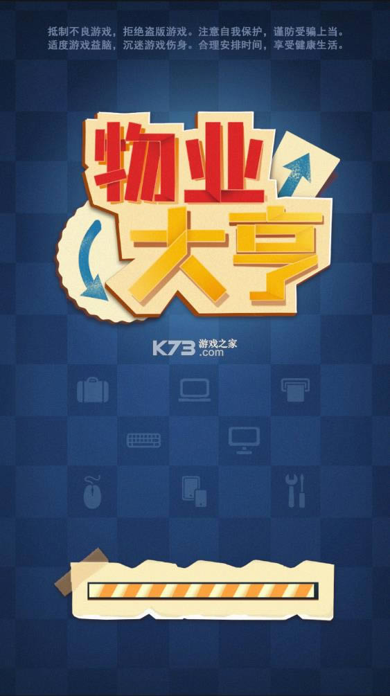 ��ҵ��� v2.0 �ƽ�� ��ͼ
