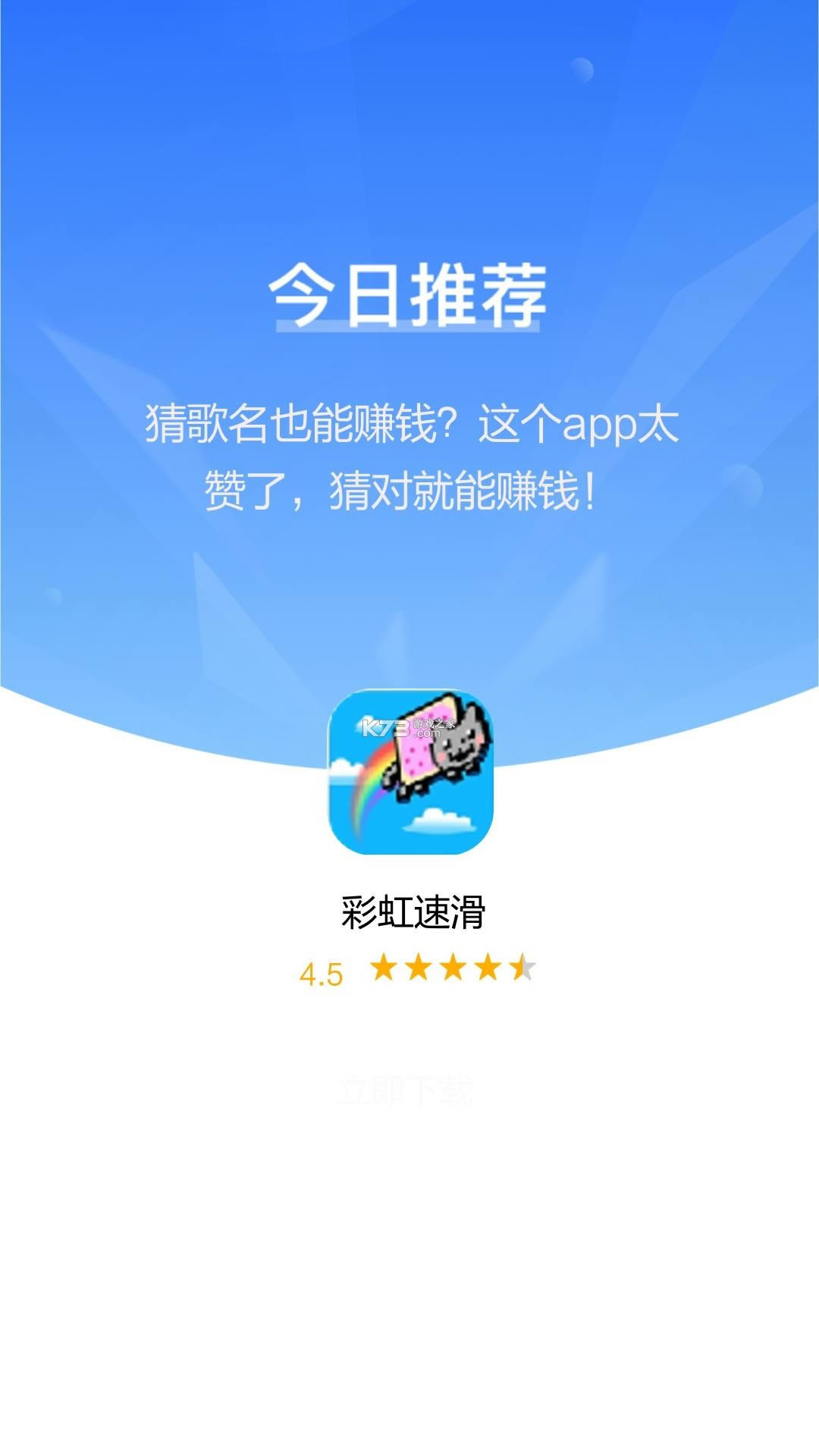 �ʺ��ٻ� v1.0.3 ����� ��ͼ