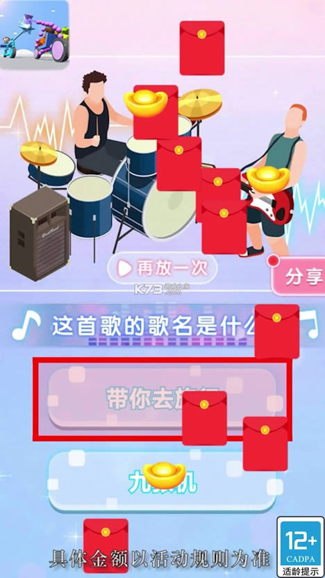 �ʺ��ٻ� v1.0.3 ����� ��ͼ