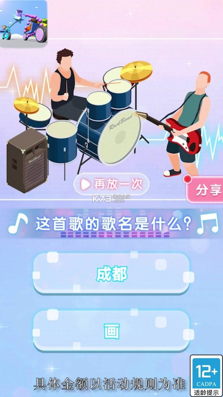 �ʺ��ٻ� v1.0.3 ����� ��ͼ