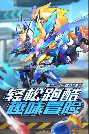 翻滚吧勇者游戏-翻滚吧勇者手游下载v1.1.1安卓版
