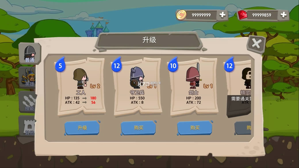 �ʼ������� v1.4.5 �����ƽ�� ��ͼ