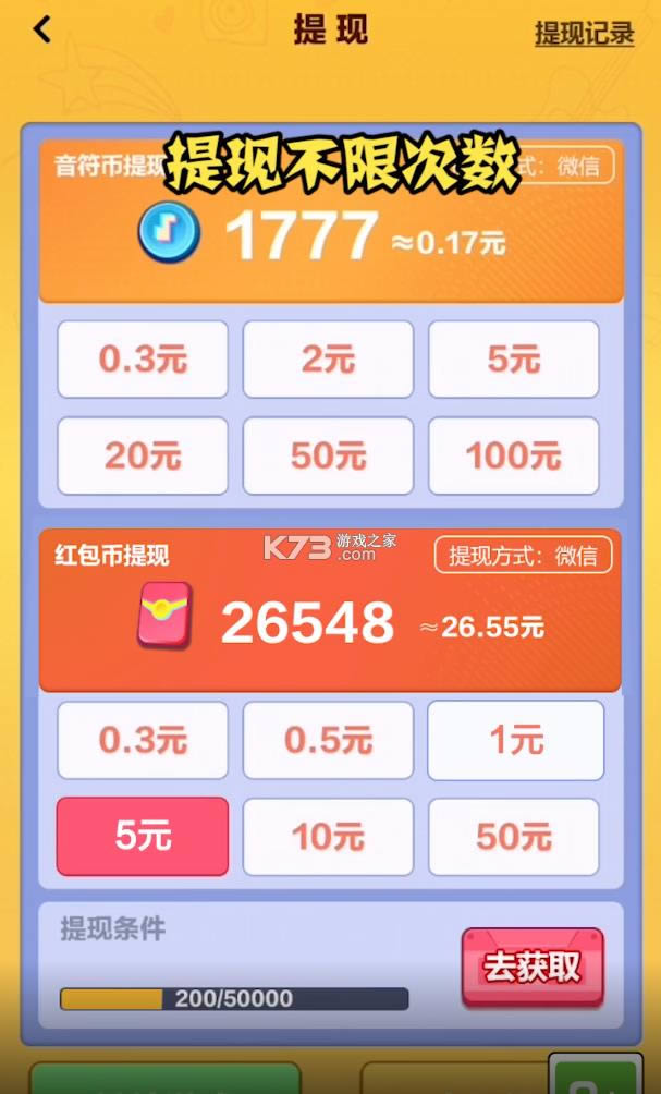 百变小甜心红包版-百变小甜心赚钱版下载v1.0.0领红包版