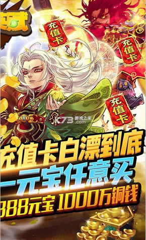 ȺӢ��Online v1.0.0 �ͳ�ֵ���� ��ͼ