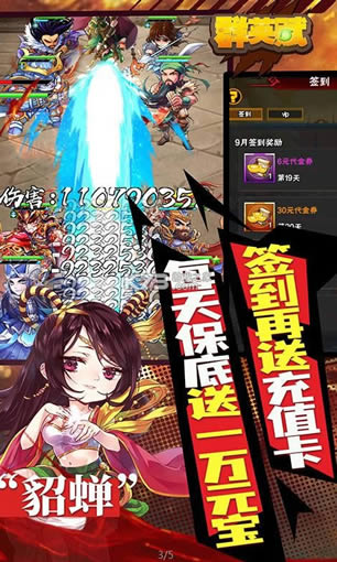 ȺӢ��Online v1.0.0 �ͳ�ֵ���� ��ͼ