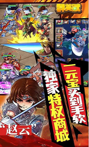 ȺӢ��Online v1.0.0 �ͳ�ֵ���� ��ͼ
