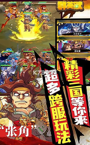 ȺӢ��Online v1.0.0 �ͳ�ֵ���� ��ͼ