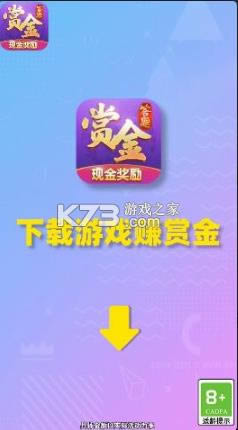 暴牙方块红包版-暴牙方块赚钱游戏免费下载v1.2领红包版