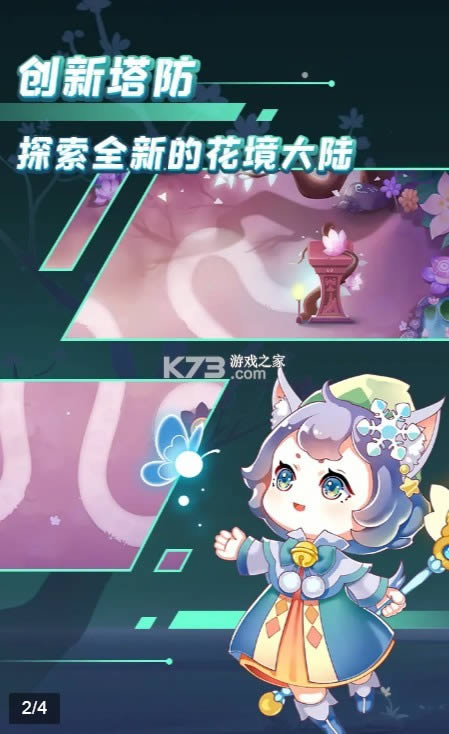 ������¼ v1.0 ��Ϸ ��ͼ