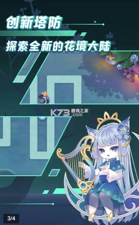 ������¼ v1.0 ��Ϸ ��ͼ