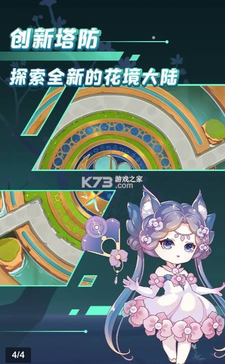 ������¼ v1.0 ��Ϸ ��ͼ
