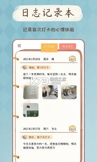 YoYo�ճ� v2.6.2 2022���°� ��ͼ