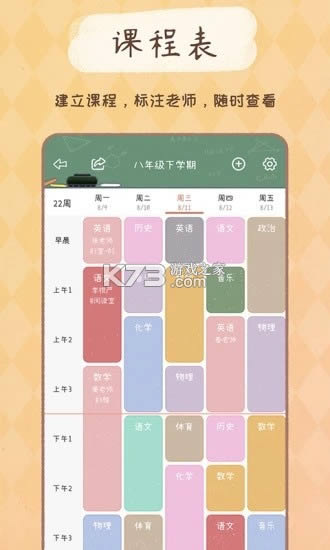 YoYo�ճ� v2.6.2 2022���°� ��ͼ