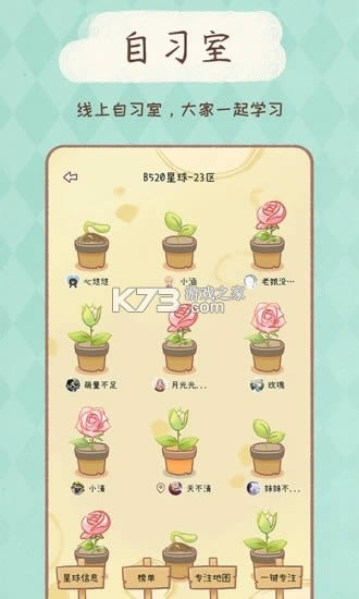 YoYo�ճ� v2.6.2 2022���°� ��ͼ