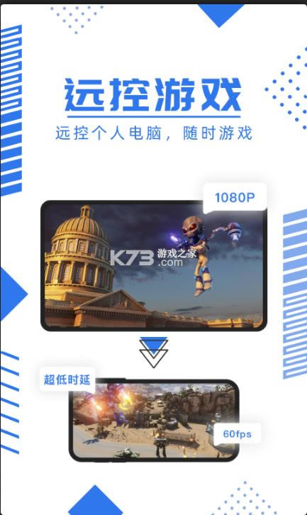 鲸云漫游安卓版免费版-鲸云漫游官方app下载v1.1.49最新版