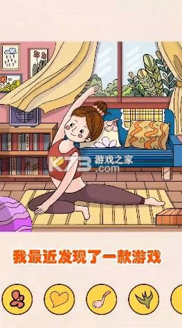 211С��Ϸ���� v2.0.15 app ��ͼ
