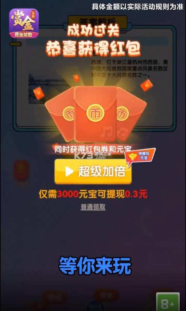 С�������� v1.2 ����� ��ͼ