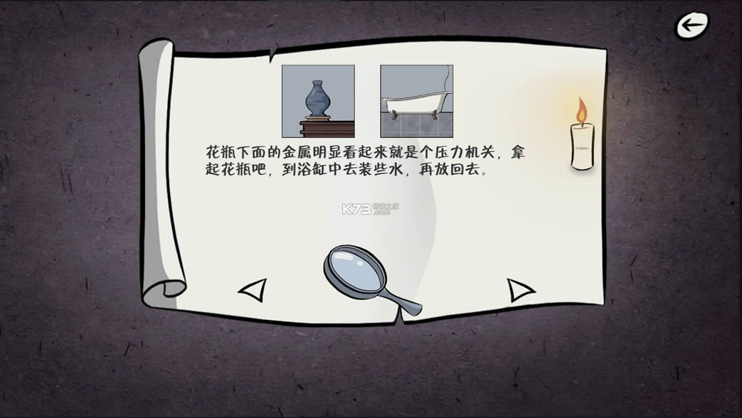 暗影城3暗黑现场破解版-暗影城3暗黑现场免广告奖励版下载v1.2