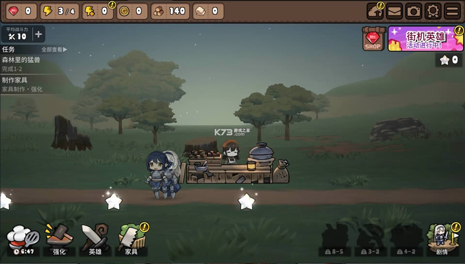��ʿʳ�� v3.10.0 �����ƽ�� ��ͼ