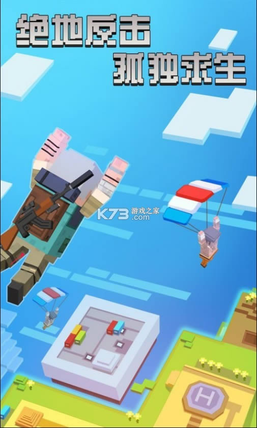 ��������ɱ v1.4 ��Ϸ ��ͼ