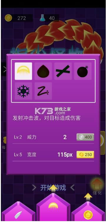 ָ������ս v1.0 �ֻ��� ��ͼ