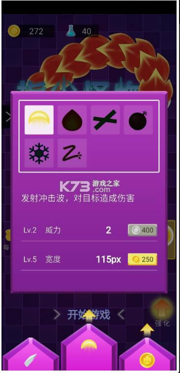 ָ������ս v1.0 �ֻ��� ��ͼ