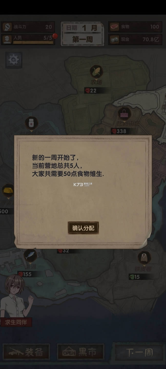 ���ձӻ��� v0.4.54 ���°� ��ͼ