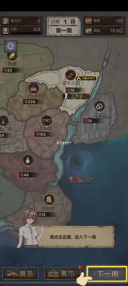 ���ձӻ��� v0.4.54 ���°� ��ͼ