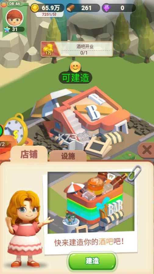 ����� v1.23.2 �ƽ�� ��ͼ
