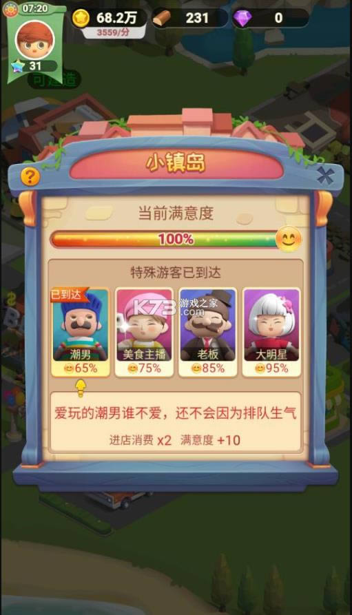 ����� v1.23.2 �ƽ�� ��ͼ