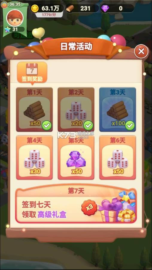 ����� v1.23.2 �ƽ�� ��ͼ