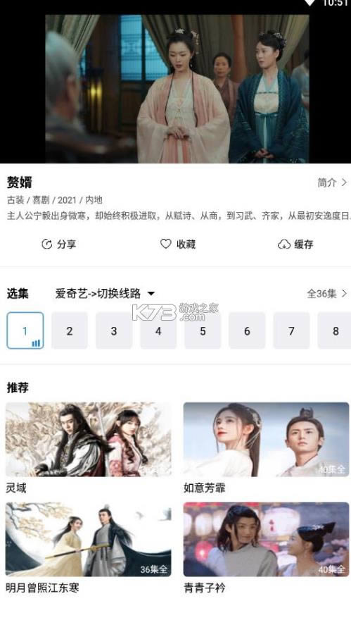 ÿ�쿴�� v1.5 app ��ͼ