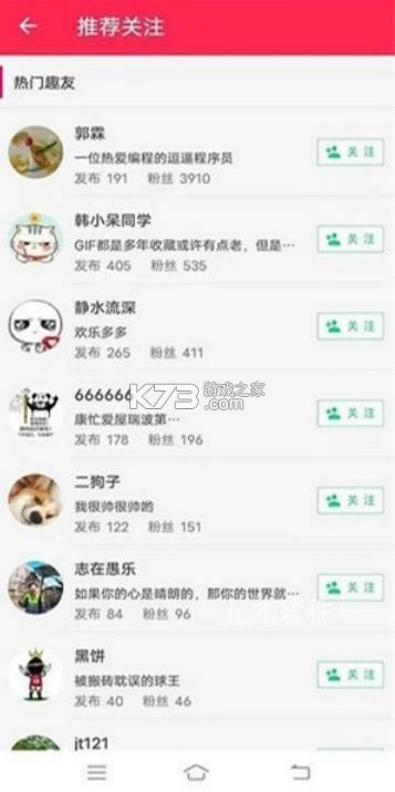 ��С�� v1.1 app ��ͼ