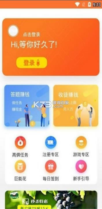 ��С�� v1.1 app ��ͼ
