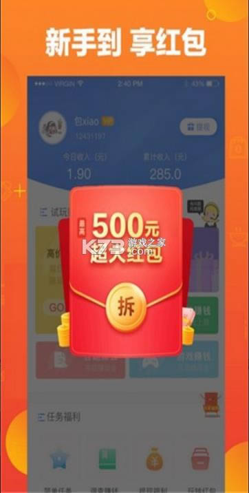 ��С�� v1.1 app ��ͼ