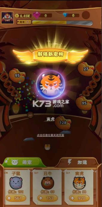 ���ı��� v1.0.0 ��Ϸ ��ͼ